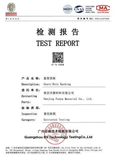 certificate 5